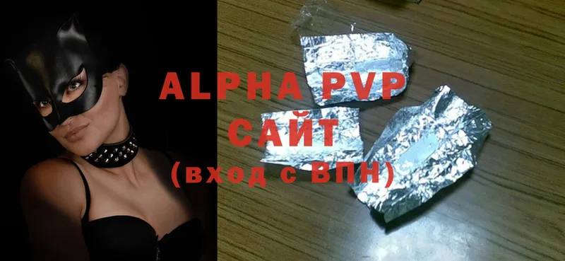 APVP Соль  Заполярный 